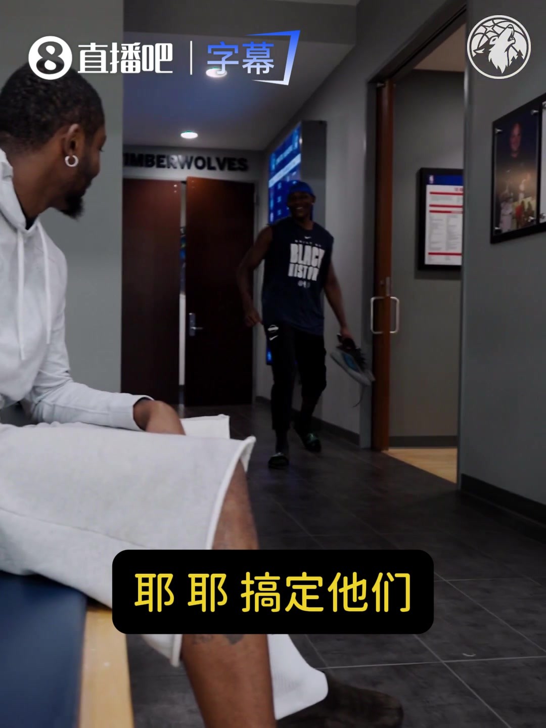 与库明加会面😁华子直呼：你们看到了吧？结束了！今年没悬念了