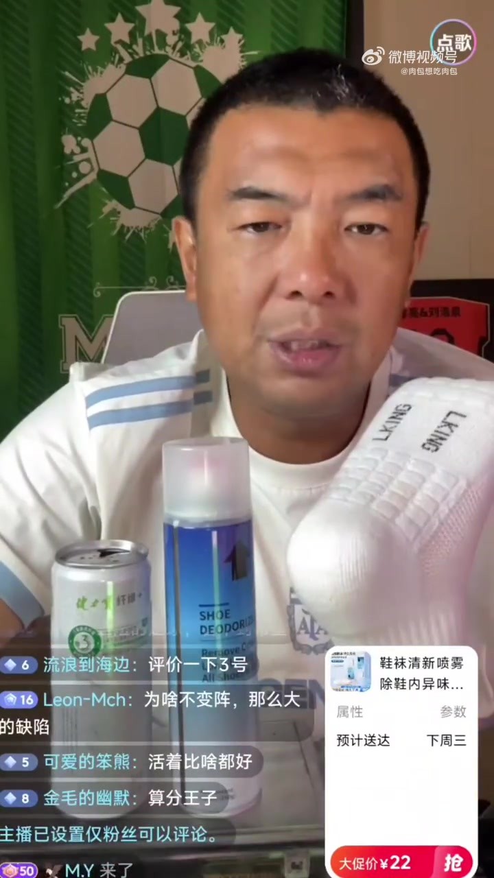 徐亮扎心点评国足：进球是不敢想了，能顶住挨打就不容易！⚽