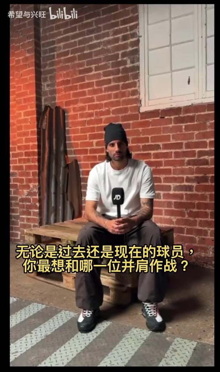 索博：C罗是偶像＆一直想和他合作，萨拉赫和哈兰德是合作过最强~