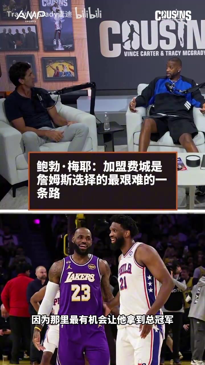 卢尼：追梦球商极高 防守能打乱对手整套战术 期待和他喷垃圾话